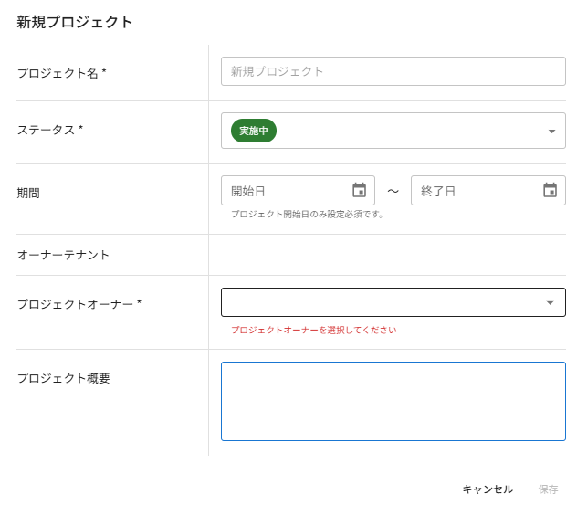 スクリーンショット 2024-10-30 221442.png