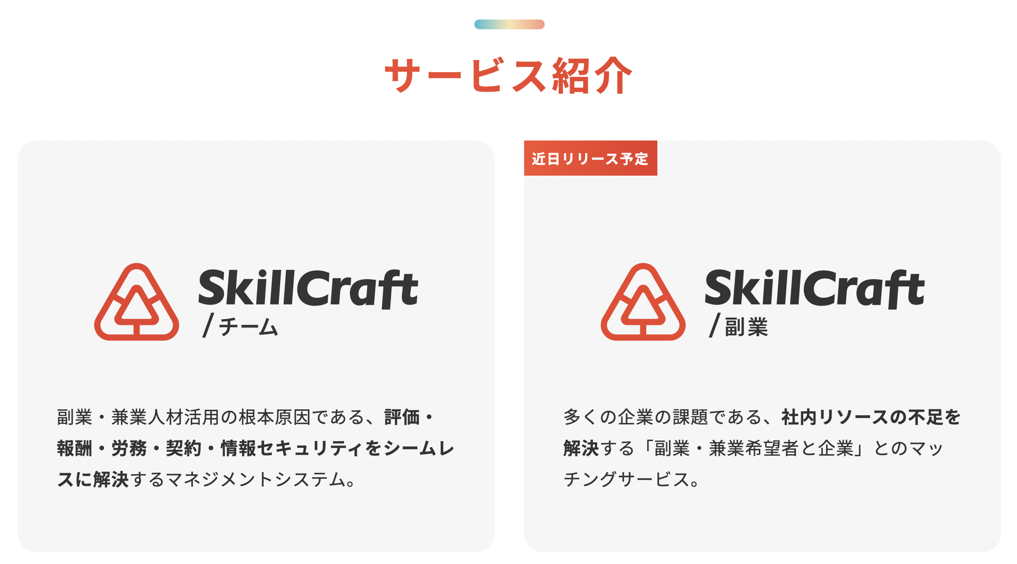 スクリーンショット 2024-12-26 12.59.29.png