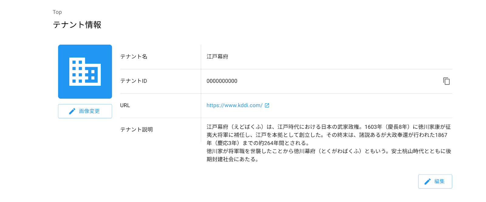 24155916-d09c-4171-99fa-0742aff30aa2
